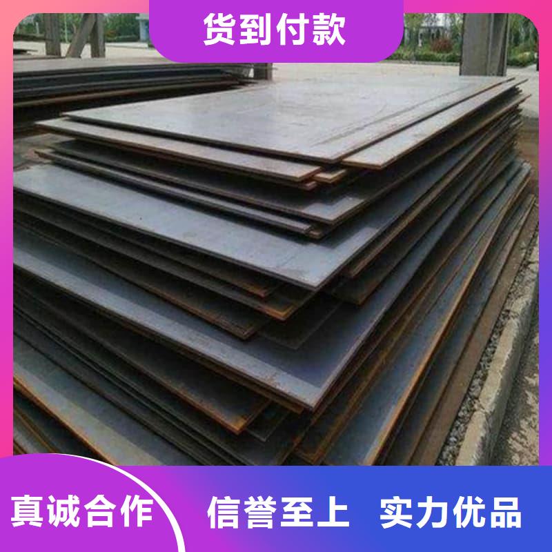 鋼板Q355B鋼板專業按需定制