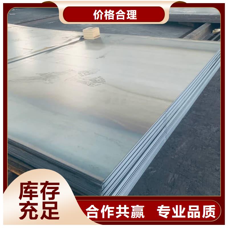 鋼板Q355D鋼板一站式采購(gòu)
