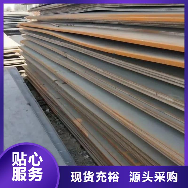 鋼板Q355D鋼板專業信賴廠家
