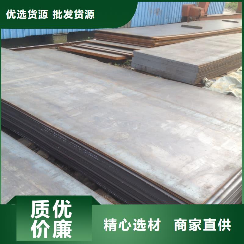 鋼板Q355D鋼板質量上乘