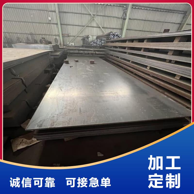 鋼板Q355D鋼板一站式采購(gòu)