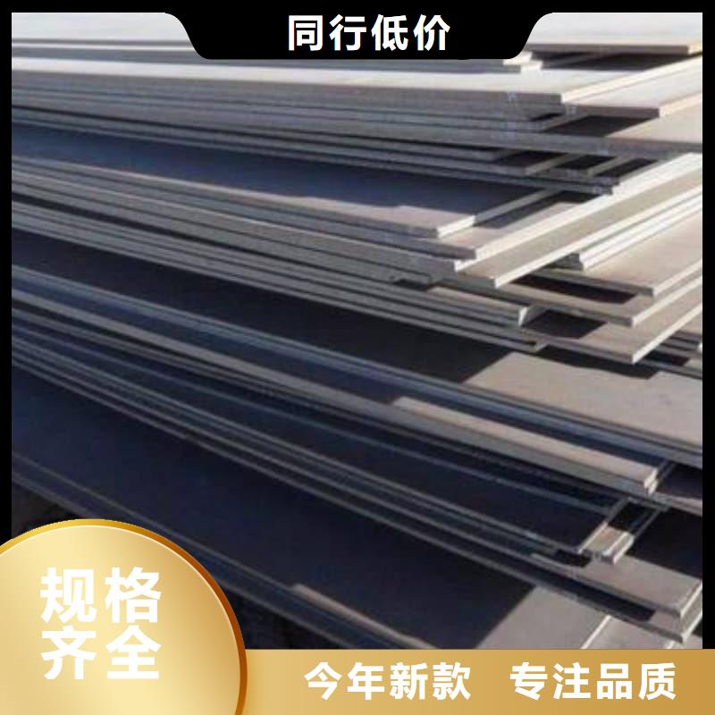 鋼板-Q355B鋼板用心制作