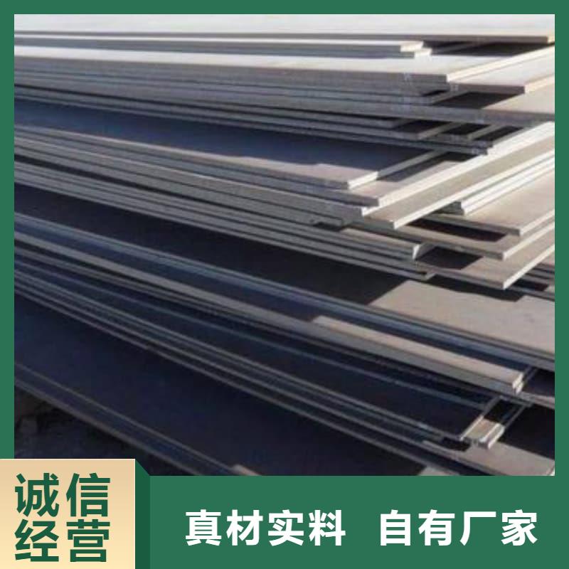 鋼板Q355D鋼板批發(fā)商