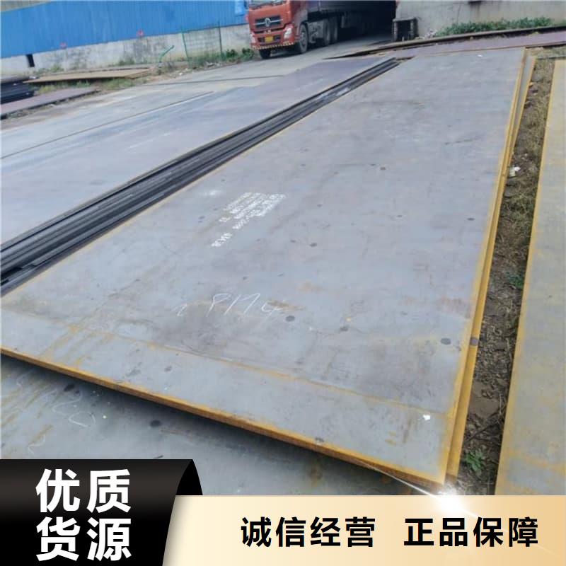 鋼板_Q355D鋼板經銷商