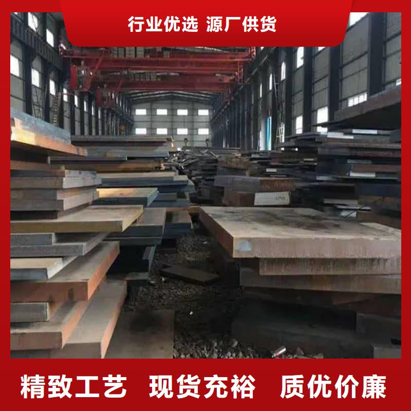 鋼板-Q355B鋼板用心制作