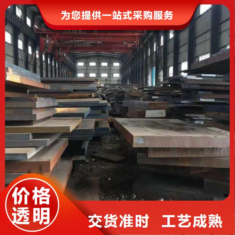 鋼板Q355D鋼板多種規格庫存充足