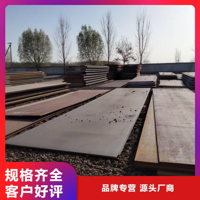 鋼板Q355D鋼板專業(yè)生產(chǎn)制造廠