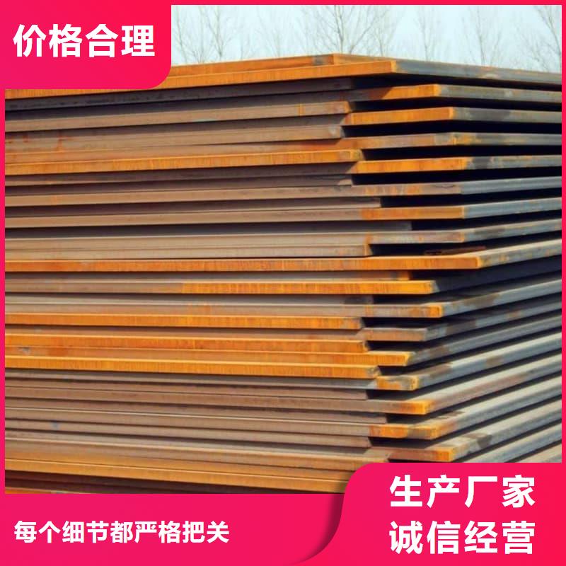 鋼板Q355B鋼板省心又省錢