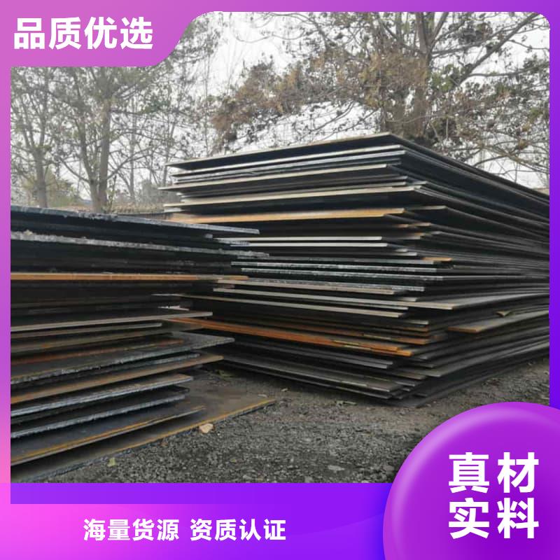 鋼板Q355D鋼板讓利客戶