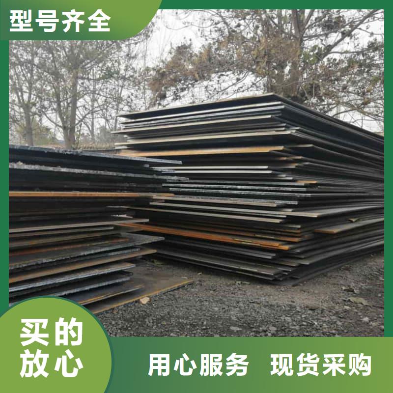 鋼板Q355B鋼板層層質(zhì)檢