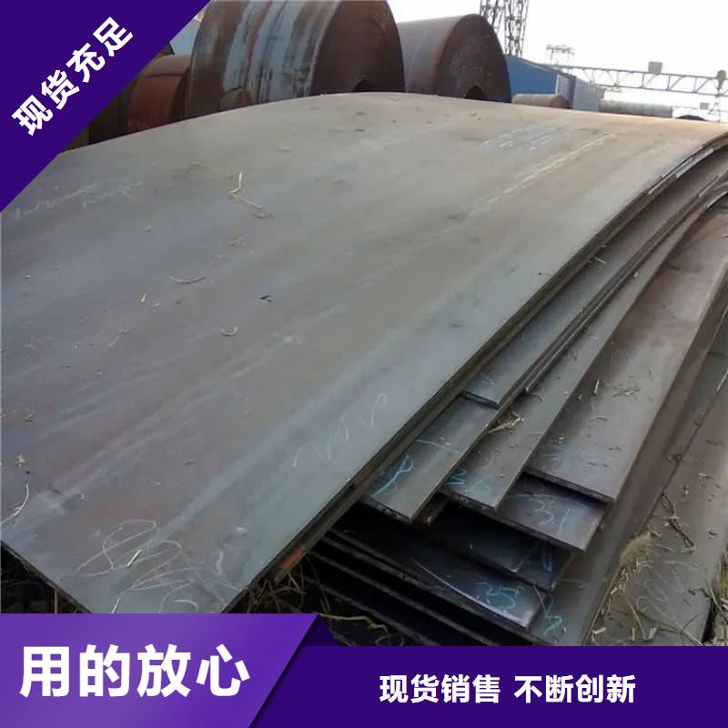 鋼板Q355D鋼板滿足客戶需求