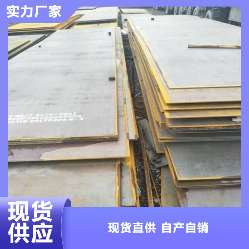 鋼板Q355B鋼板專心專注專業