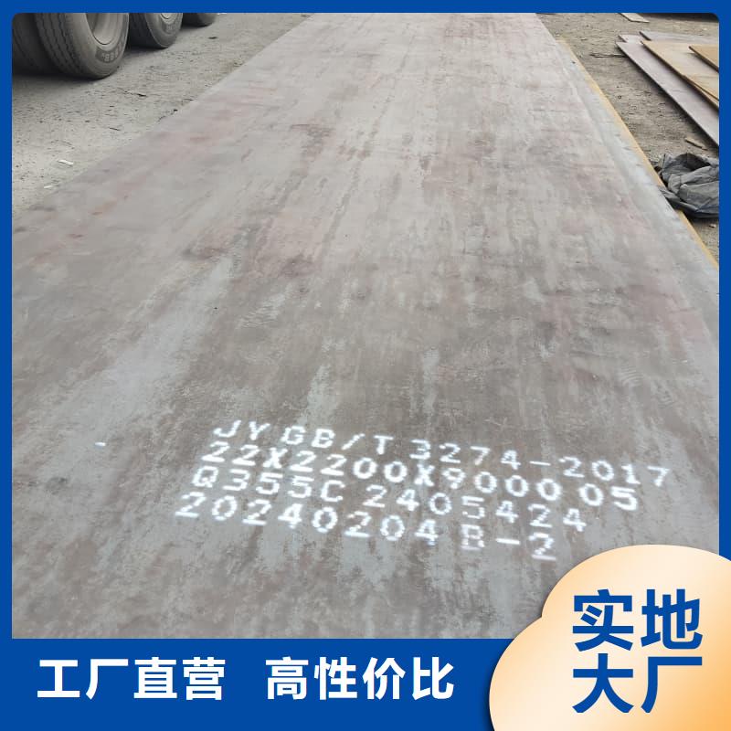 鋼板_Q355D鋼板專業供貨品質管控