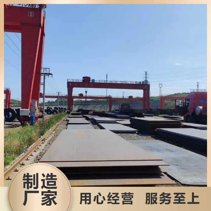 鋼板,Q355B鋼板工廠采購