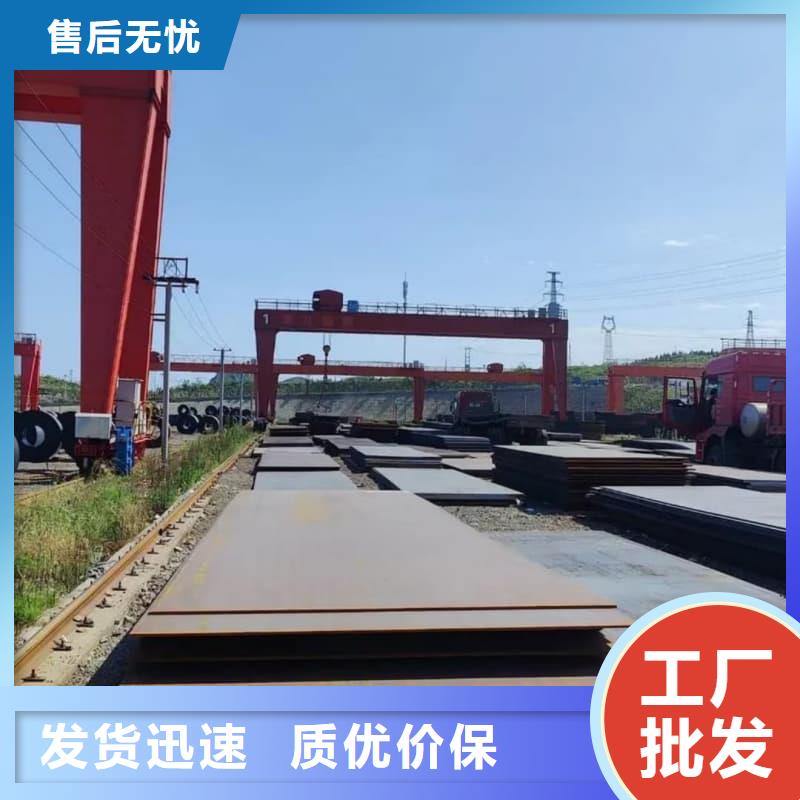 鋼板Q355D鋼板把實(shí)惠留給您