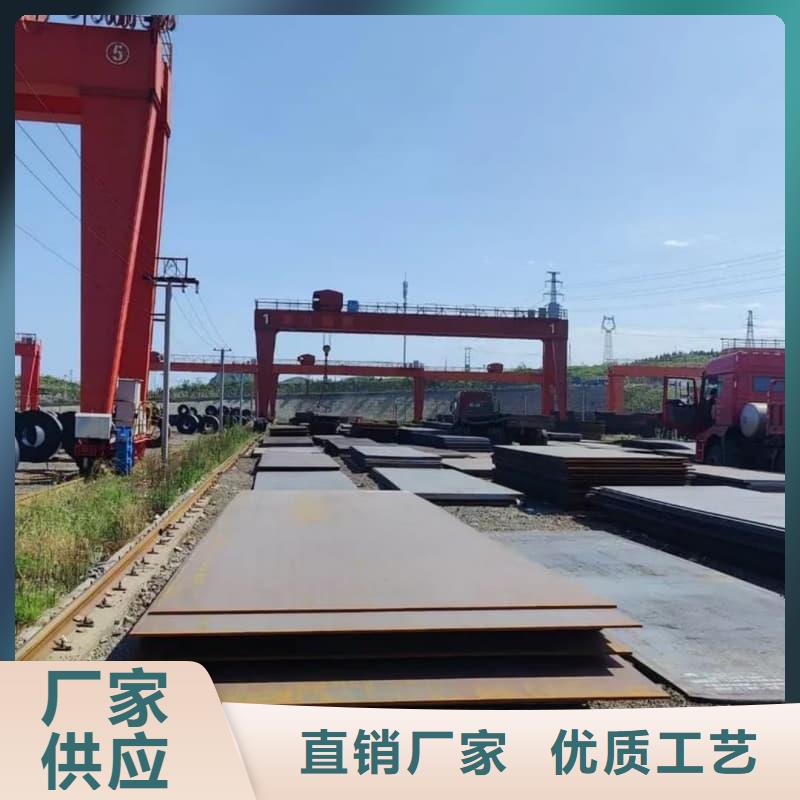 鋼板,Q355D鋼板產品性能