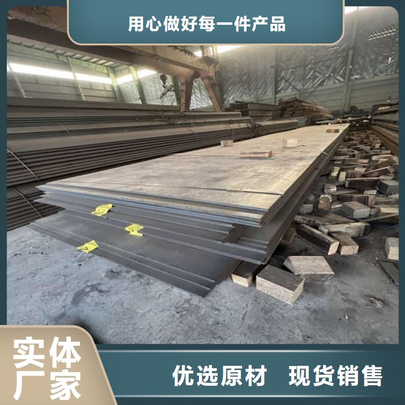 鋼板Q355D鋼板支持定制加工