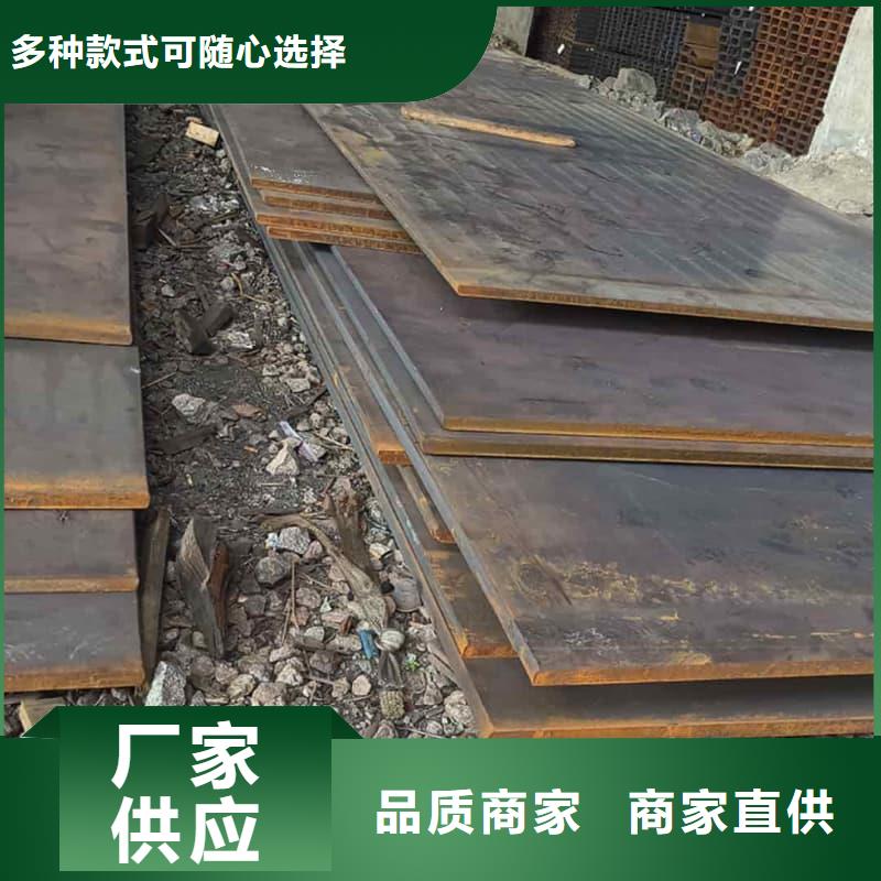 鋼板Q355D鋼板廠家現(xiàn)貨批發(fā)