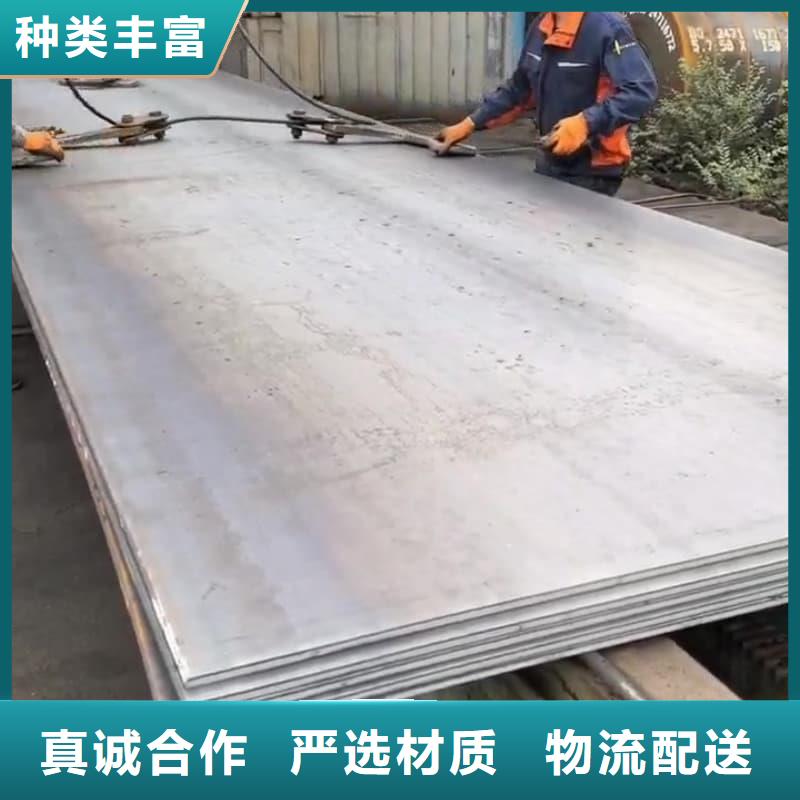 鋼板Q355D鋼板多種規格可選