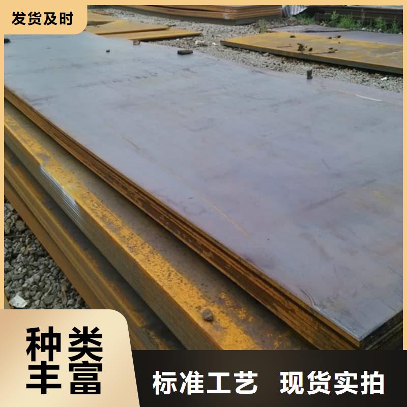 鋼板Q355B鋼板重信譽廠家