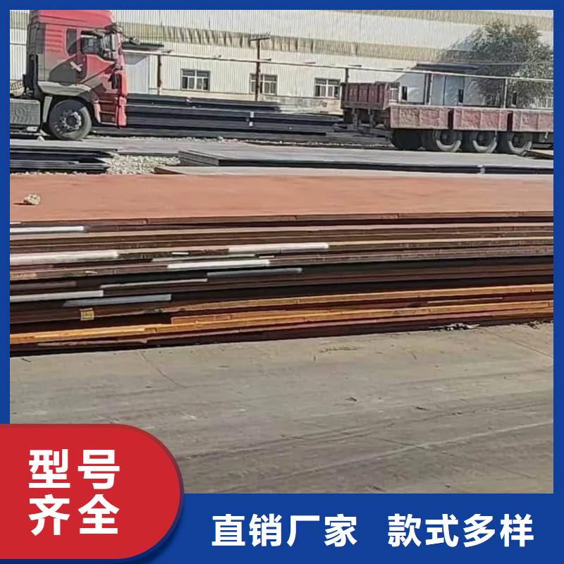 鋼板,Q355B鋼板好品質(zhì)售后無憂