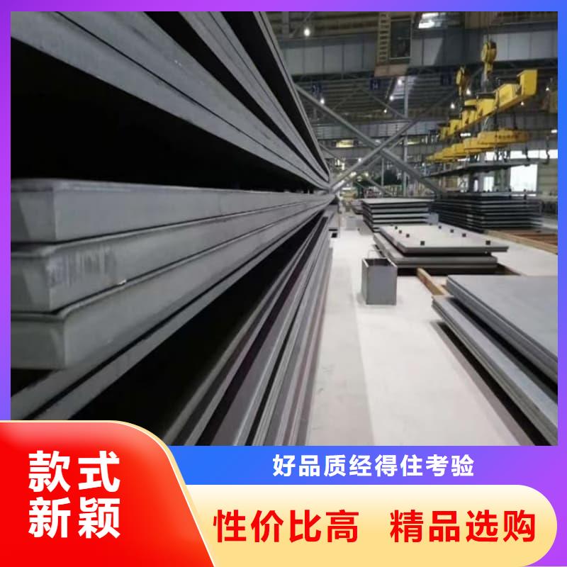 鋼板Q355D鋼板實體誠信經營