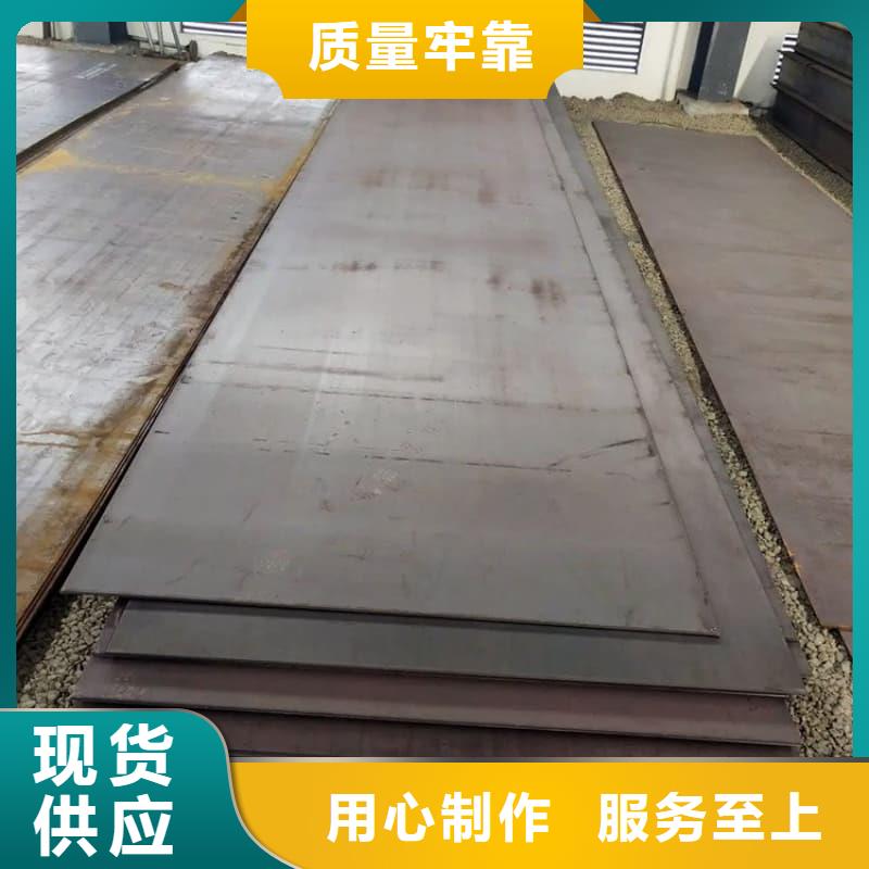 鋼板Q355B鋼板省心又省錢