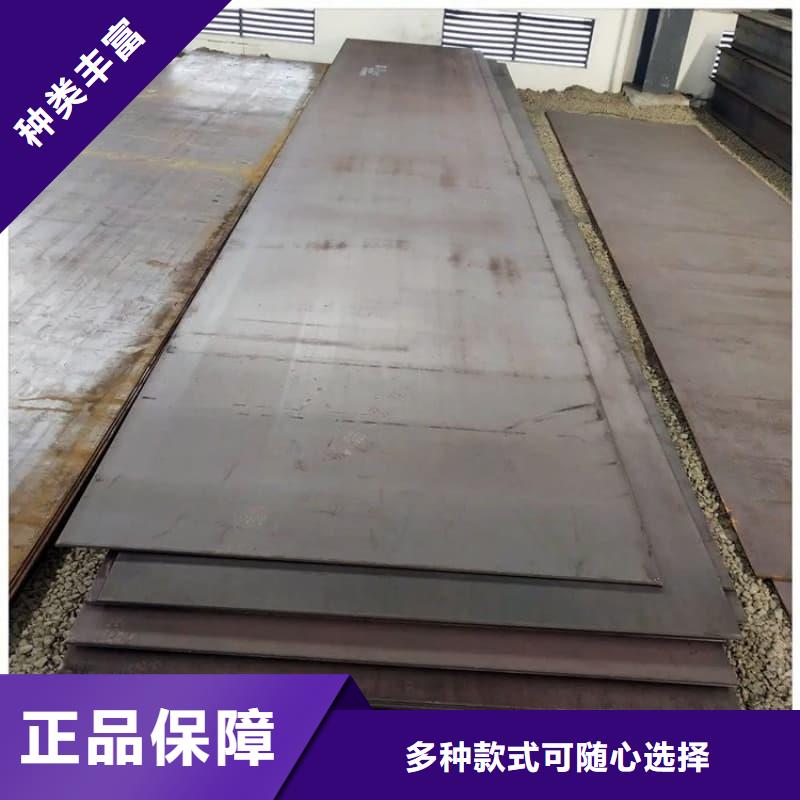 鋼板Q355B鋼板專心專注專業
