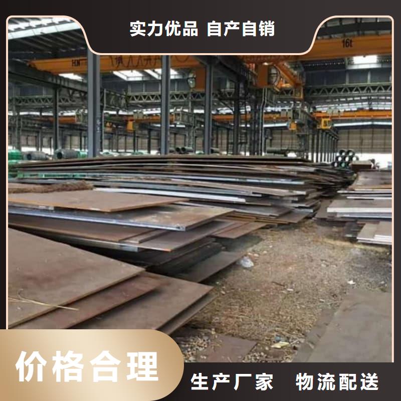 鋼板Q355D鋼板質量上乘