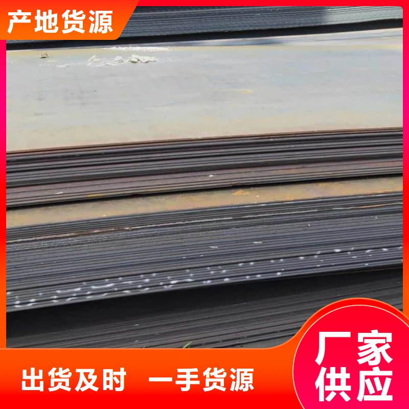 鋼板_Q355D鋼板實力雄厚品質保障