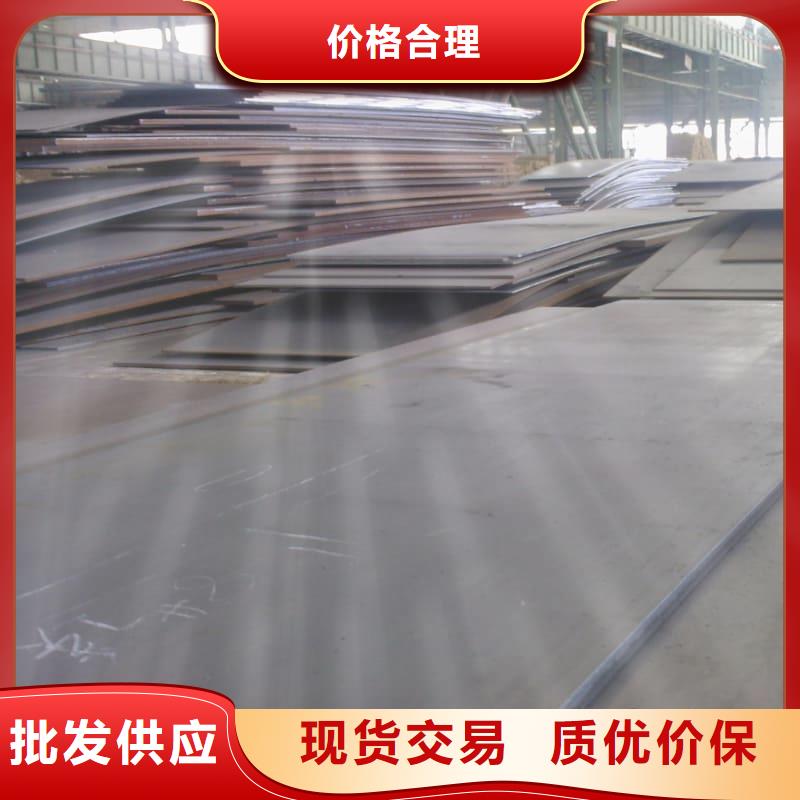 鋼板Q355B鋼板供應(yīng)商