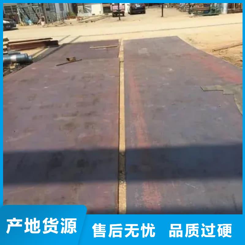 鋼板Q355B鋼板現貨實拍