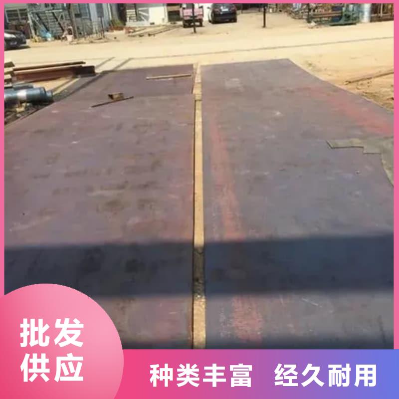 鋼板Q355B鋼板專業設計