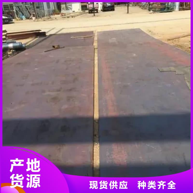 鋼板_Q355B鋼板品質之選