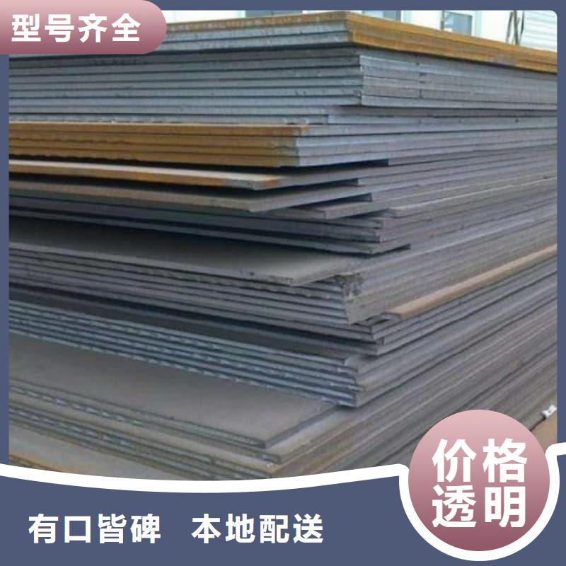 鋼板Q355B鋼板供應(yīng)商