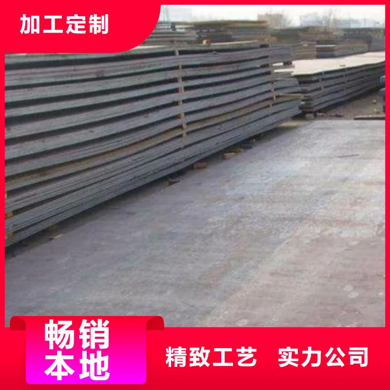 鋼板Q355B鋼板客戶滿意度高
