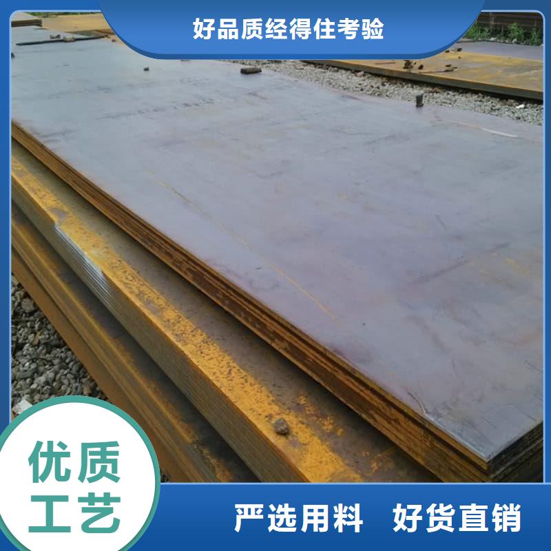 鋼板Q355B鋼板現貨實拍