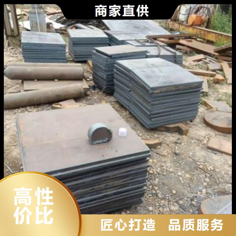 鋼板Q355B鋼板材質實在