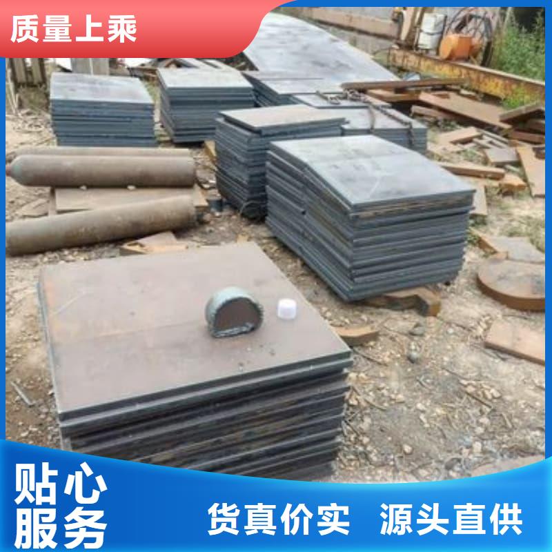 鋼板Q355D鋼板專業信賴廠家