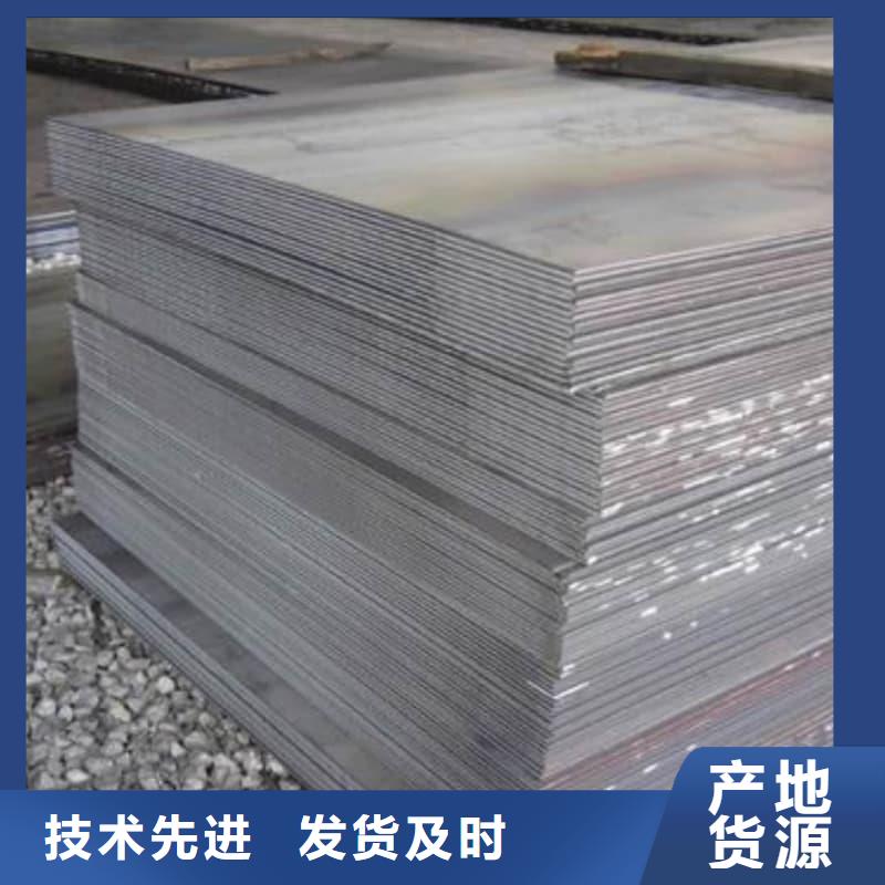 鋼板Q355B鋼板優質貨源