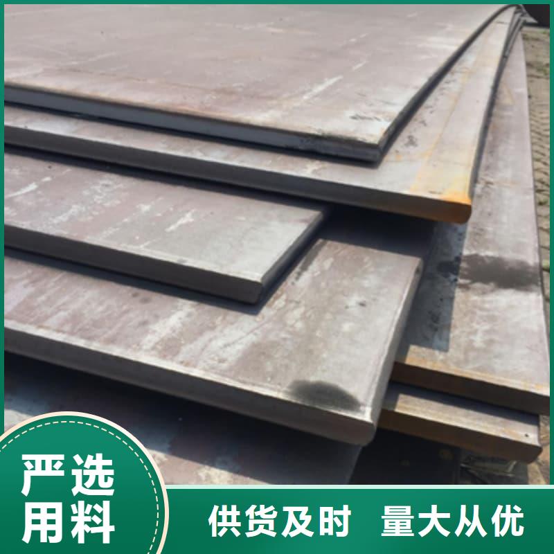 鋼板Q355B鋼板應用領域