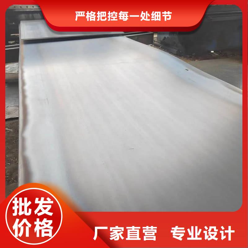 鋼板Q355D鋼板海量現(xiàn)貨