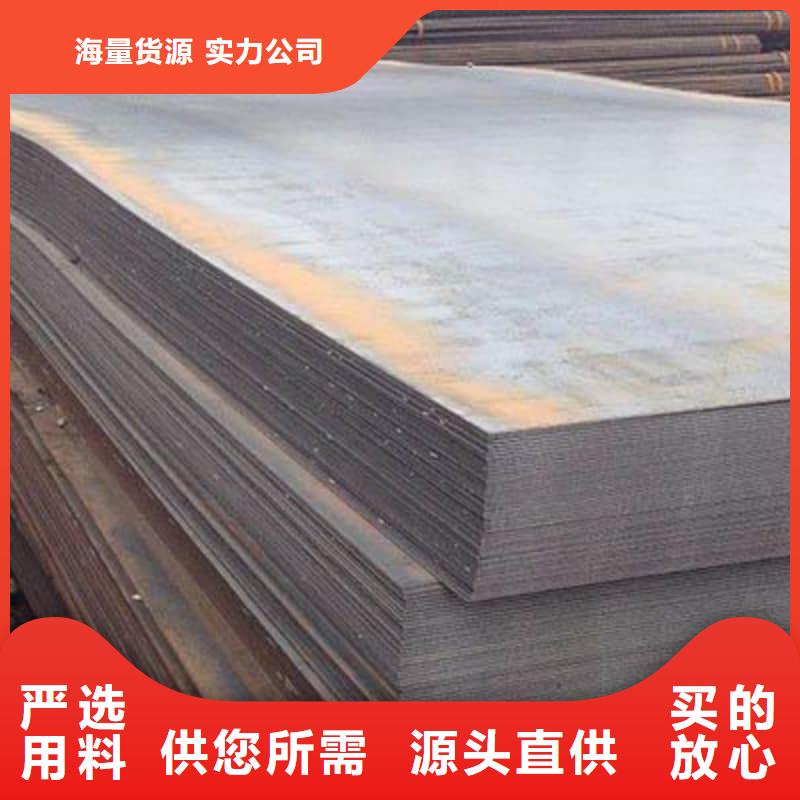 鋼板Q355D鋼板定制銷售售后為一體