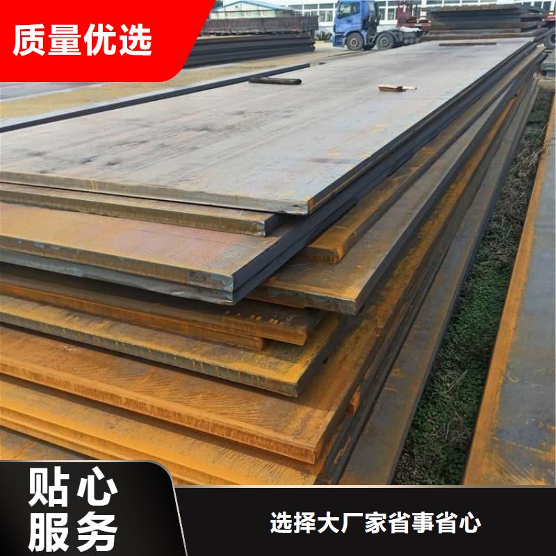 鋼板_Q355D鋼板實力雄厚品質保障