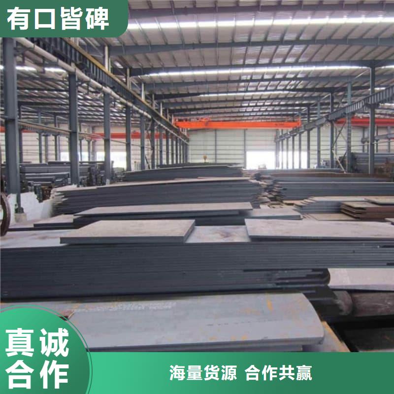 鋼板,Q355B鋼板銷售的是誠信