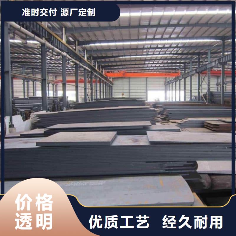 鋼板Q355D鋼板專業(yè)生產(chǎn)制造廠
