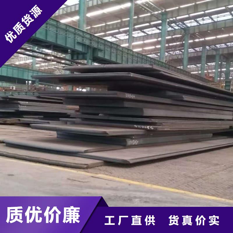 鋼板_Q355B鋼板廠家現貨供應