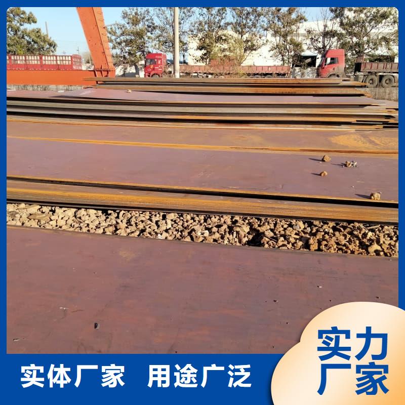 鋼板Q355B鋼板工廠直銷