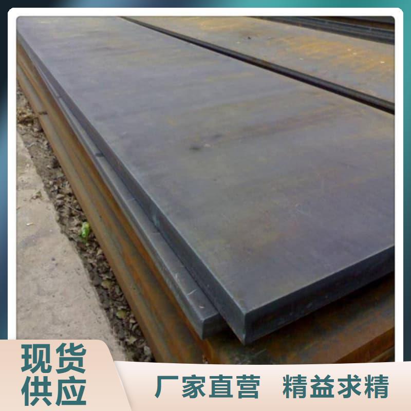 鋼板Q355D鋼板質量上乘
