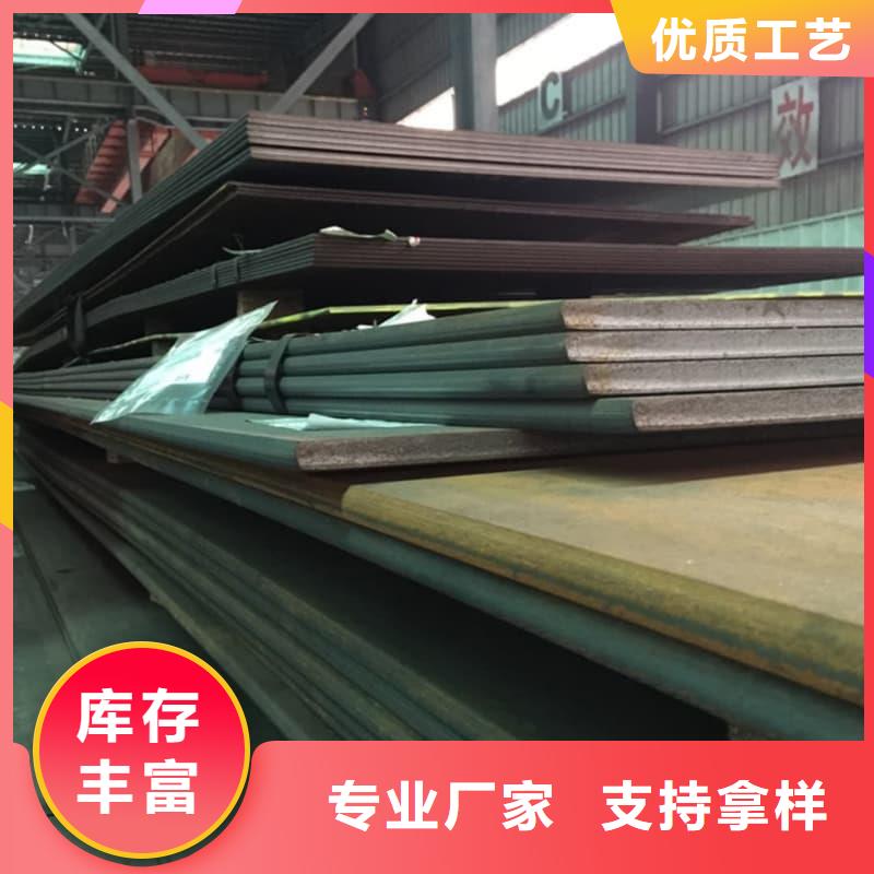 鋼板Q355B鋼板專業按需定制